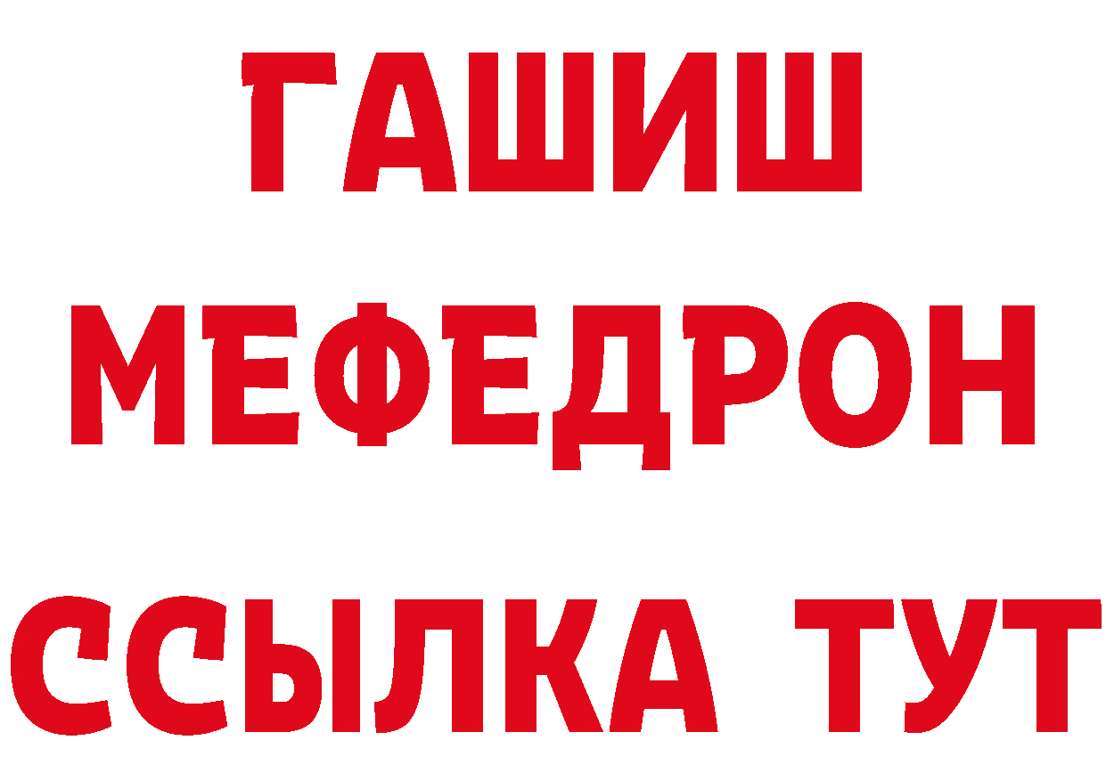 Гашиш hashish зеркало площадка mega Нягань