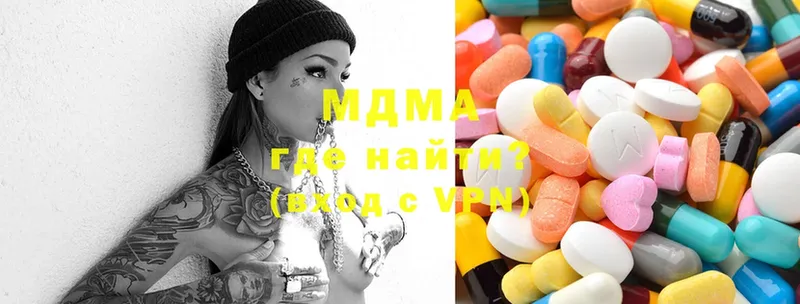 купить  сайты  Нягань  МДМА Molly 