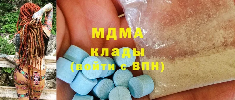 MDMA crystal Нягань